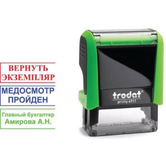 Штамп 4911 NEW "ВХОД.№__" + дата 38х14мм, ассорти, Trodat - Officedom (1)