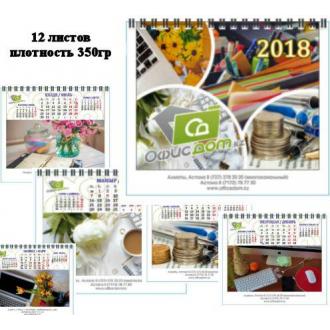 Календарь настольный перекидной на спирали 2018 г. - Officedom (1)