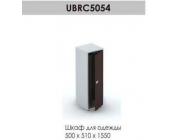 Шкаф для одежды Brighton UBRC5054, 500*510*1550, венге/алюминий | OfficeDom.kz