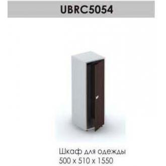 Шкаф для одежды Brighton UBRC5054, 500*510*1550, венге/<wbr>алюминий - Officedom (1)