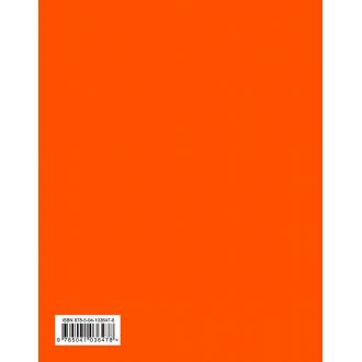 Блокнот Bullet Journal (Оранжевый) 162x210мм, твердая обложка, пружина, блокнот в точку, 120 стр. - Officedom (2)