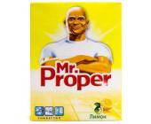 Чистящий порошок Мистер Пропер, с лимоном, 400 гр. | OfficeDom.kz