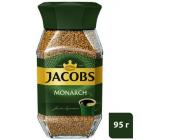 Кофе растворимый Jacobs Monarch, 95 г, стеклянная банка | OfficeDom.kz