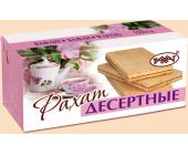 Вафли Рахат "Десертные" в пачке, 110 гр | OfficeDom.kz