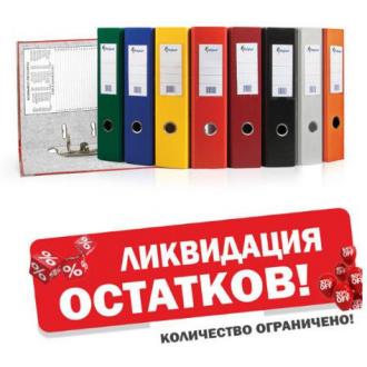 Папка-регистратор А4 с бок. карман, 70 мм, ассорти (уценка) - Officedom (1)